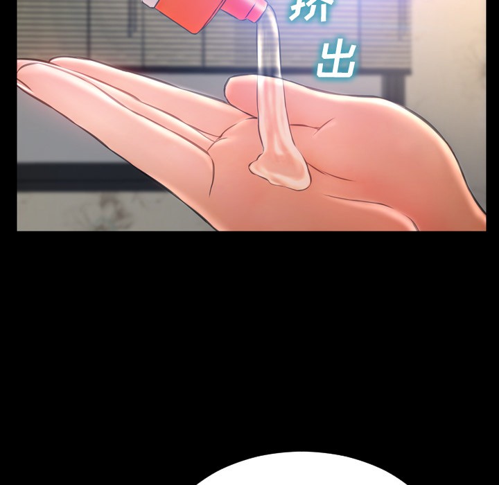 S商店的她|完结[h漫]韩漫全集-S商店的她|完结-第49話 S商店的她 | 第49話 无删减无遮挡章节图片 