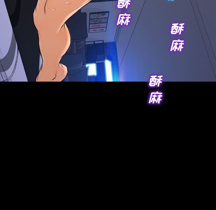S商店的她|完结[h漫]韩漫全集-S商店的她|完结-第56話 S商店的她 | 第56話 无删减无遮挡章节图片 