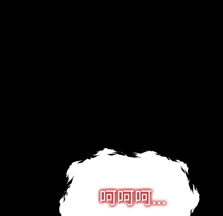 S商店的她|完结[h漫]韩漫全集-S商店的她|完结-第56話 S商店的她 | 第56話 无删减无遮挡章节图片 