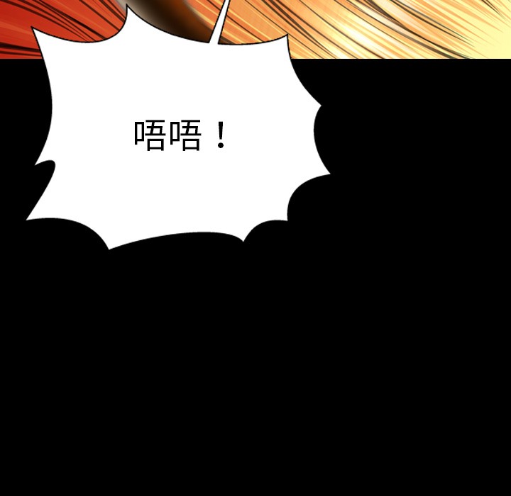 S商店的她|完结[h漫]韩漫全集-S商店的她|完结-第56話 S商店的她 | 第56話 无删减无遮挡章节图片 