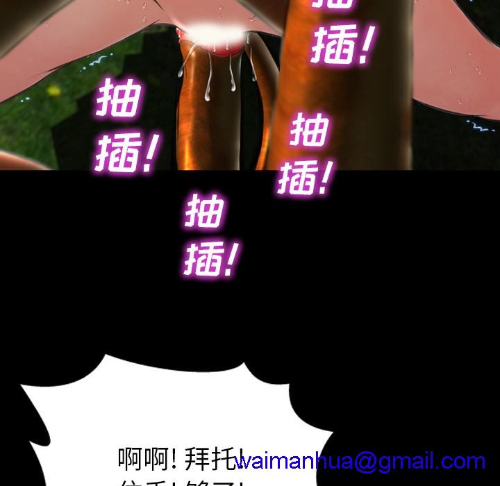 S商店的她|完结[h漫]韩漫全集-S商店的她|完结-第56話 S商店的她 | 第56話 无删减无遮挡章节图片 