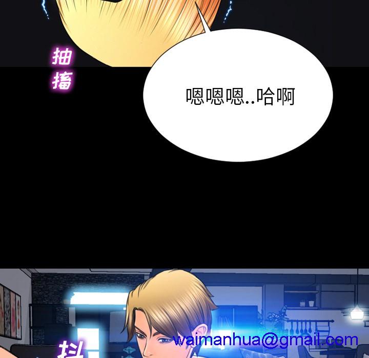 S商店的她|完结[h漫]韩漫全集-S商店的她|完结-第56話 S商店的她 | 第56話 无删减无遮挡章节图片 