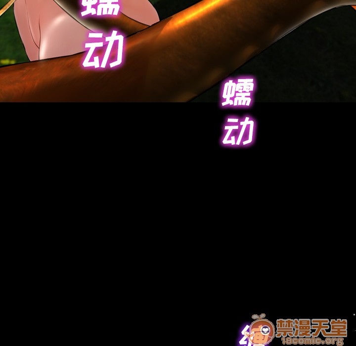 S商店的她|完结[h漫]韩漫全集-S商店的她|完结-第56話 S商店的她 | 第56話 无删减无遮挡章节图片 
