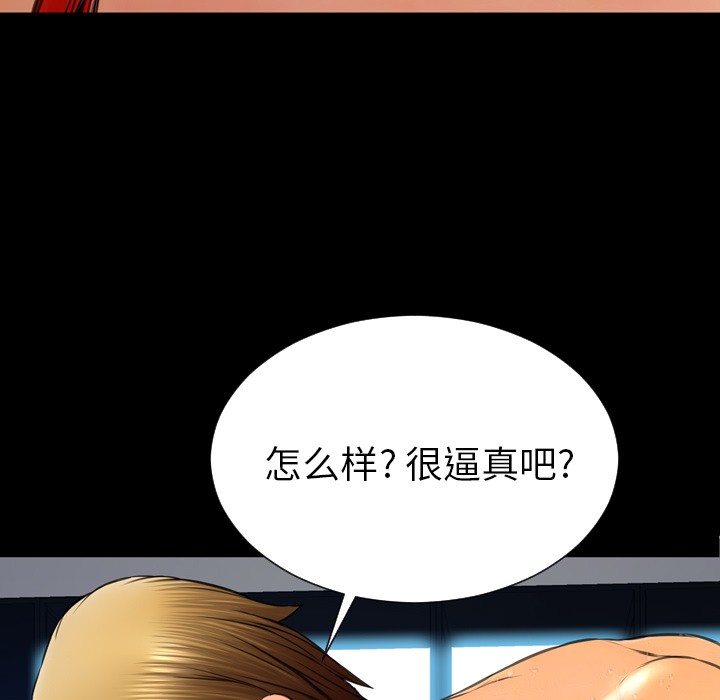 S商店的她|完结[h漫]韩漫全集-S商店的她|完结-第56話 S商店的她 | 第56話 无删减无遮挡章节图片 