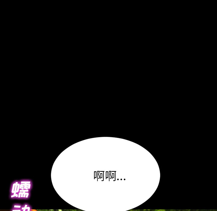S商店的她|完结[h漫]韩漫全集-S商店的她|完结-第56話 S商店的她 | 第56話 无删减无遮挡章节图片 