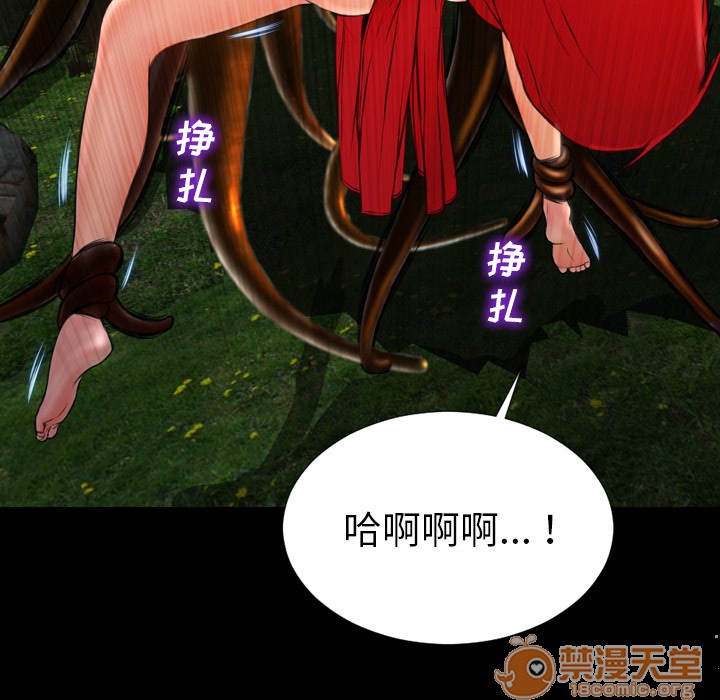 S商店的她|完结[h漫]韩漫全集-S商店的她|完结-第56話 S商店的她 | 第56話 无删减无遮挡章节图片 