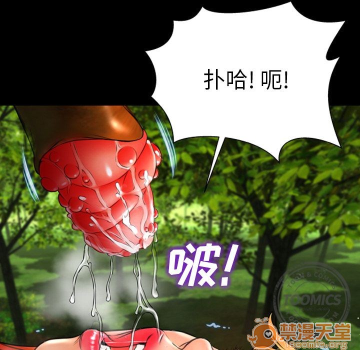 S商店的她|完结[h漫]韩漫全集-S商店的她|完结-第56話 S商店的她 | 第56話 无删减无遮挡章节图片 