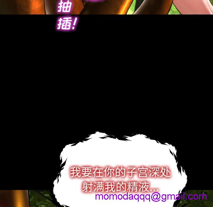 S商店的她|完结[h漫]韩漫全集-S商店的她|完结-第56話 S商店的她 | 第56話 无删减无遮挡章节图片 