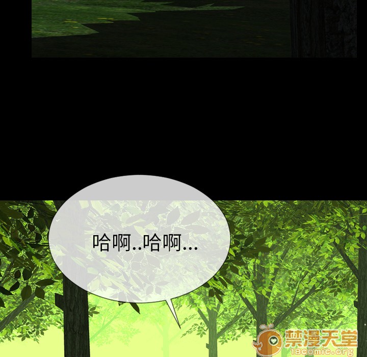 S商店的她|完结[h漫]韩漫全集-S商店的她|完结-第56話 S商店的她 | 第56話 无删减无遮挡章节图片 