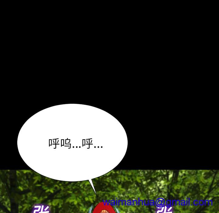S商店的她|完结[h漫]韩漫全集-S商店的她|完结-第56話 S商店的她 | 第56話 无删减无遮挡章节图片 