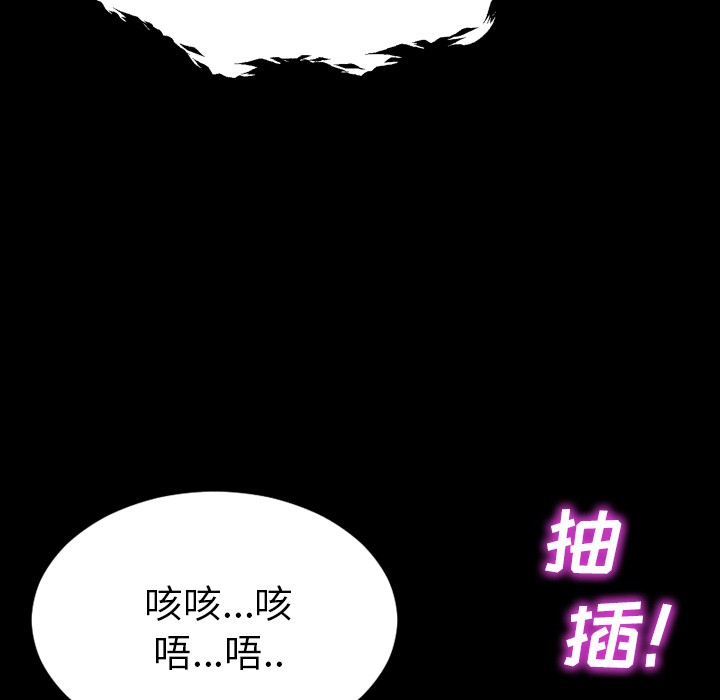 S商店的她|完结[h漫]韩漫全集-S商店的她|完结-第56話 S商店的她 | 第56話 无删减无遮挡章节图片 