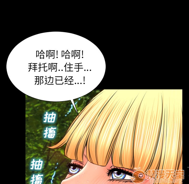 S商店的她|完结[h漫]韩漫全集-S商店的她|完结-第56話 S商店的她 | 第56話 无删减无遮挡章节图片 