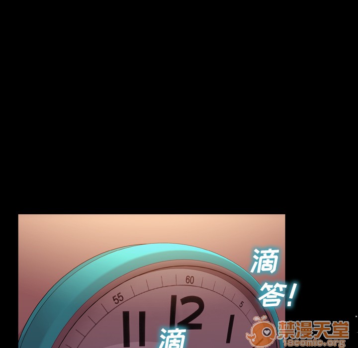 S商店的她|完结[h漫]韩漫全集-S商店的她|完结-第56話 S商店的她 | 第56話 无删减无遮挡章节图片 