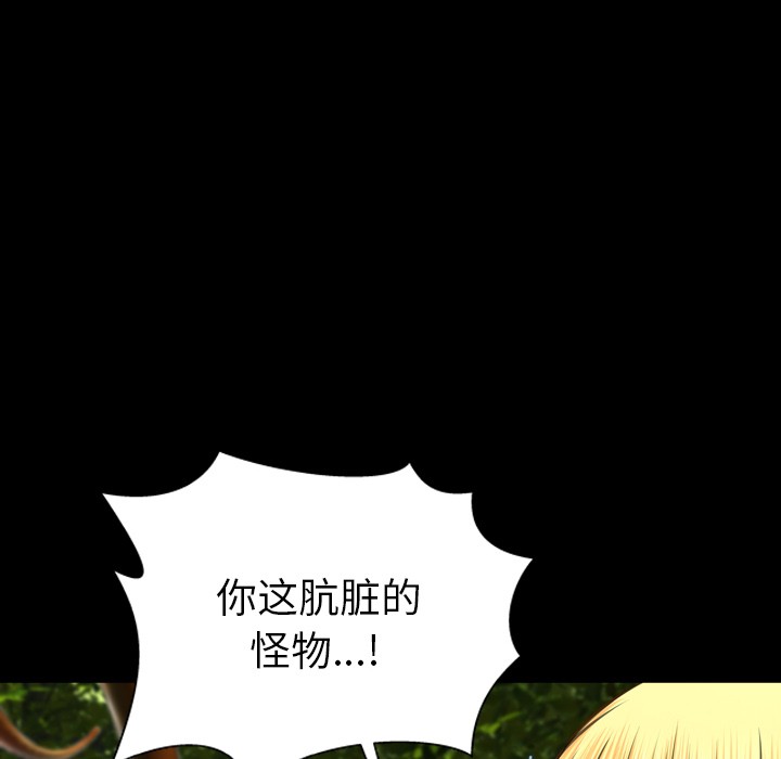 S商店的她|完结[h漫]韩漫全集-S商店的她|完结-第56話 S商店的她 | 第56話 无删减无遮挡章节图片 