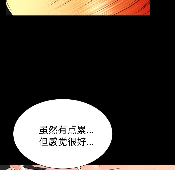S商店的她|完结[h漫]韩漫全集-S商店的她|完结-第56話 S商店的她 | 第56話 无删减无遮挡章节图片 
