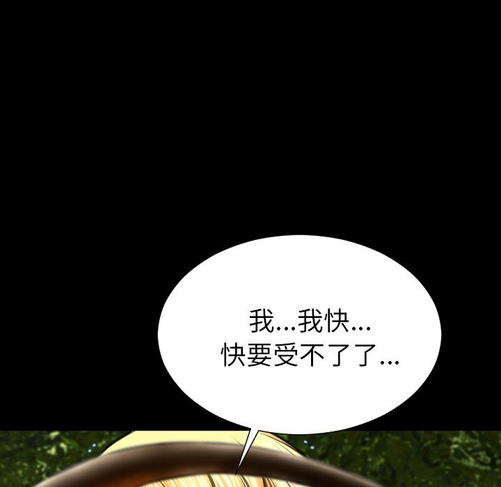 S商店的她|完结[h漫]韩漫全集-S商店的她|完结-第56話 S商店的她 | 第56話 无删减无遮挡章节图片 