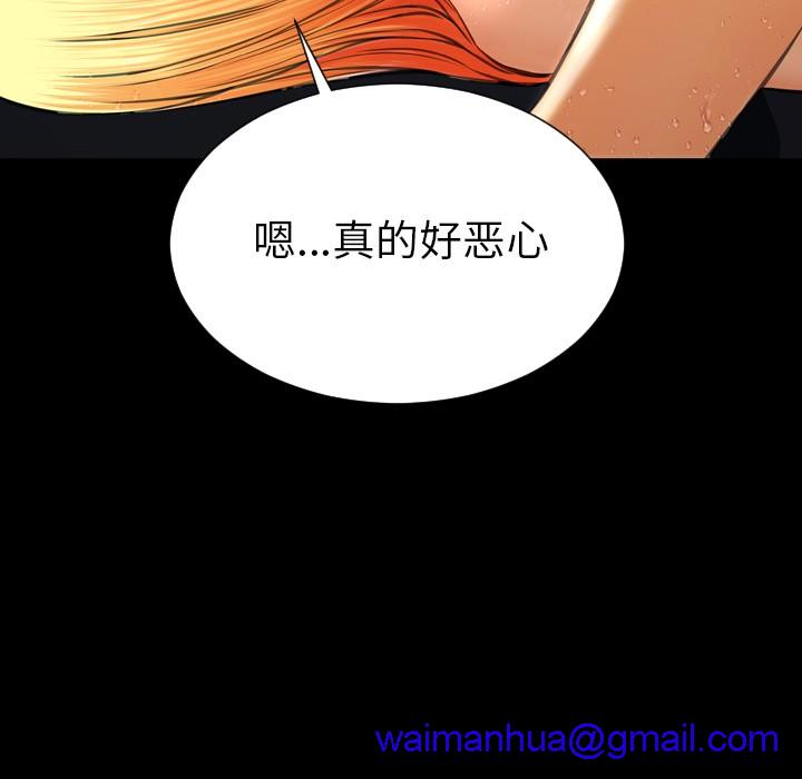 S商店的她|完结[h漫]韩漫全集-S商店的她|完结-第56話 S商店的她 | 第56話 无删减无遮挡章节图片 