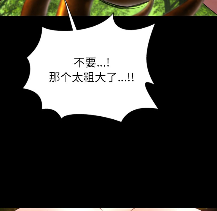 S商店的她|完结[h漫]韩漫全集-S商店的她|完结-第56話 S商店的她 | 第56話 无删减无遮挡章节图片 
