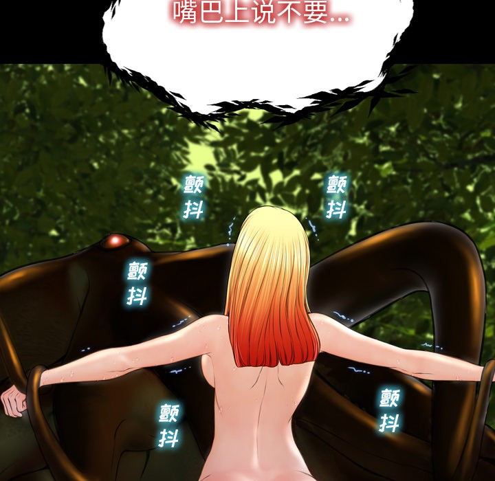 S商店的她|完结[h漫]韩漫全集-S商店的她|完结-第56話 S商店的她 | 第56話 无删减无遮挡章节图片 