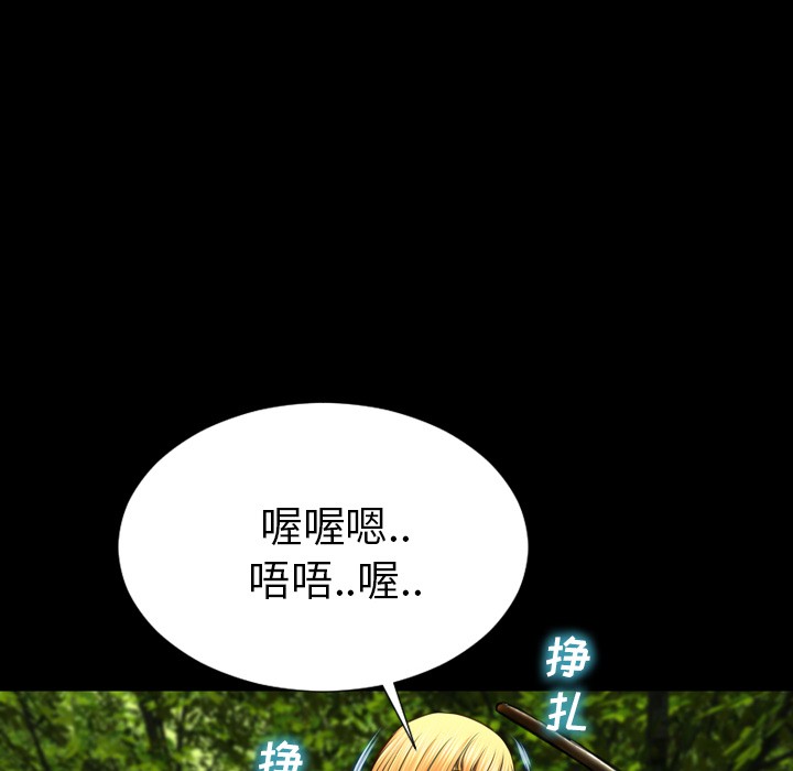 S商店的她|完结[h漫]韩漫全集-S商店的她|完结-第56話 S商店的她 | 第56話 无删减无遮挡章节图片 