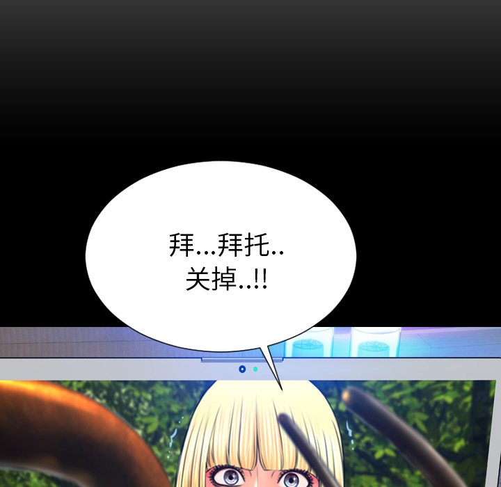S商店的她|完结[h漫]韩漫全集-S商店的她|完结-第56話 S商店的她 | 第56話 无删减无遮挡章节图片 