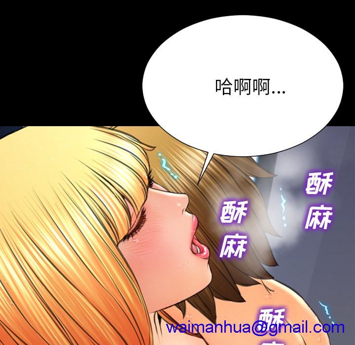 S商店的她|完结[h漫]韩漫全集-S商店的她|完结-第56話 S商店的她 | 第56話 无删减无遮挡章节图片 