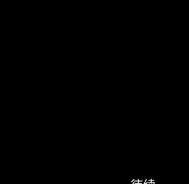 S商店的她|完结[h漫]韩漫全集-S商店的她|完结-第56話 S商店的她 | 第56話 无删减无遮挡章节图片 