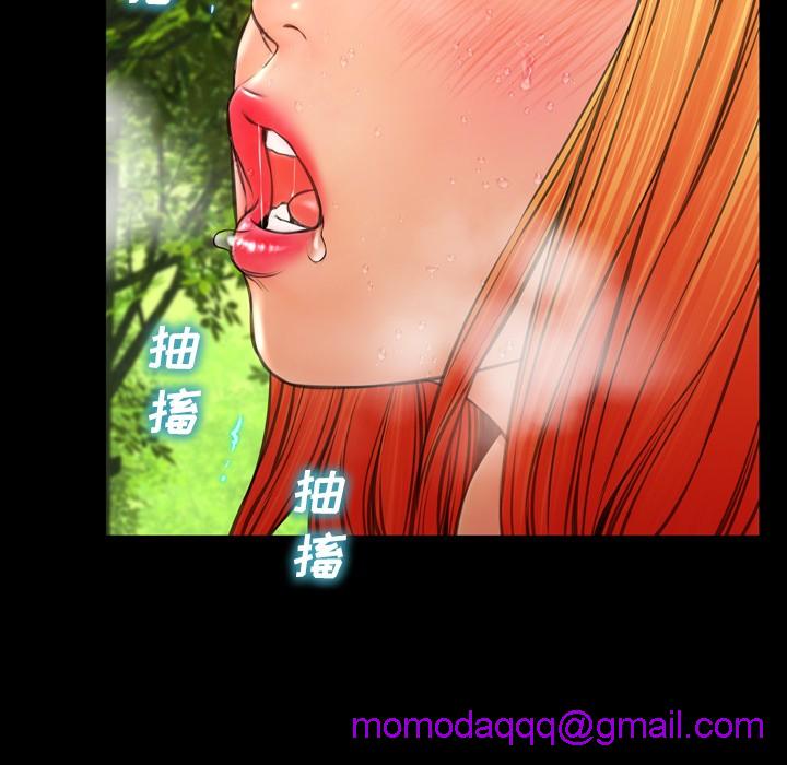 S商店的她|完结[h漫]韩漫全集-S商店的她|完结-第56話 S商店的她 | 第56話 无删减无遮挡章节图片 