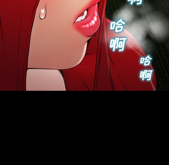 S商店的她|完结[h漫]韩漫全集-S商店的她|完结-第56話 S商店的她 | 第56話 无删减无遮挡章节图片 