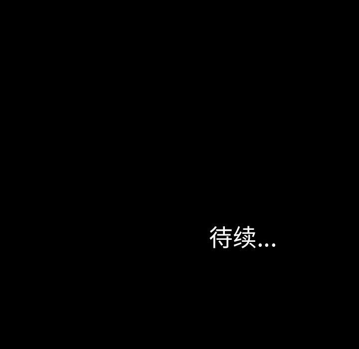 S商店的她|完结[h漫]韩漫全集-S商店的她|完结-第57話 S商店的她 | 第57話 无删减无遮挡章节图片 