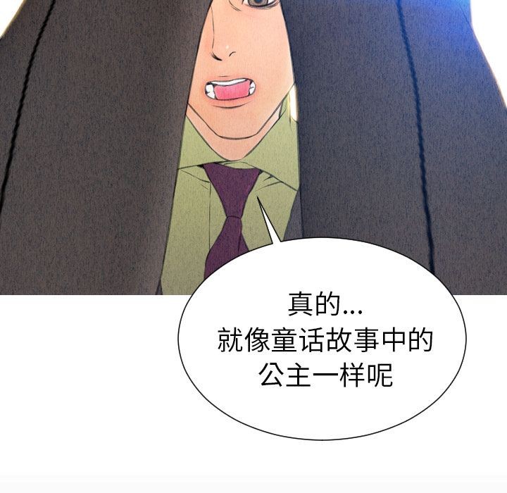 S商店的她|完结[h漫]韩漫全集-S商店的她|完结-第57話 S商店的她 | 第57話 无删减无遮挡章节图片 