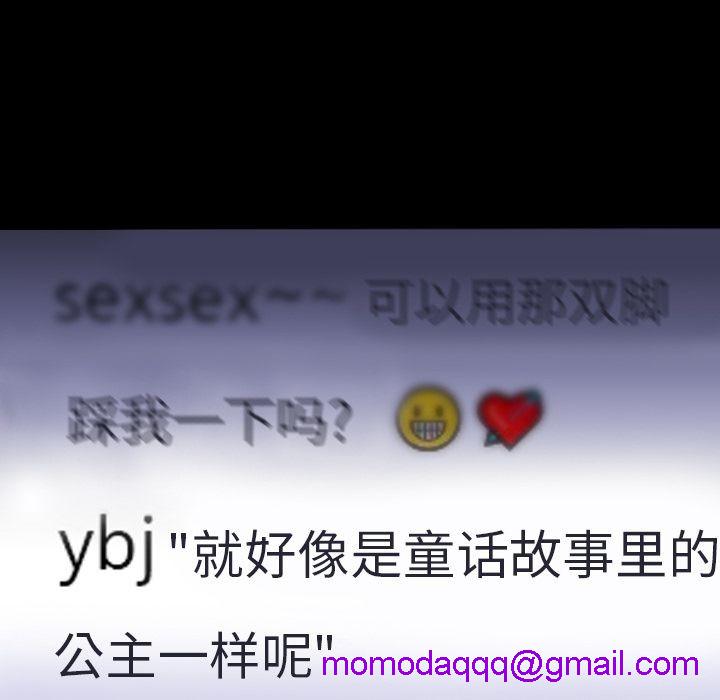 S商店的她|完结[h漫]韩漫全集-S商店的她|完结-第57話 S商店的她 | 第57話 无删减无遮挡章节图片 