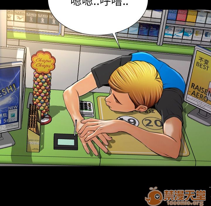 S商店的她|完结[h漫]韩漫全集-S商店的她|完结-第57話 S商店的她 | 第57話 无删减无遮挡章节图片 