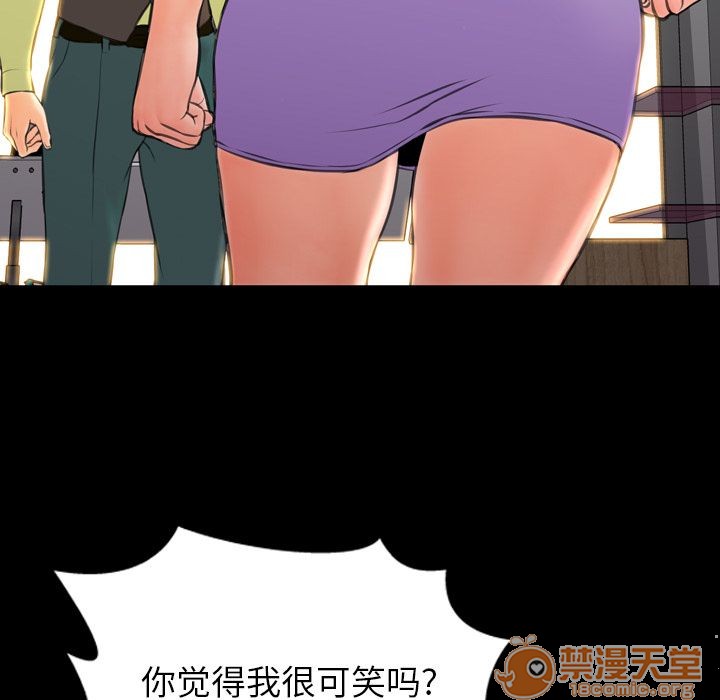 S商店的她|完结[h漫]韩漫全集-S商店的她|完结-第57話 S商店的她 | 第57話 无删减无遮挡章节图片 