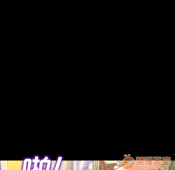 S商店的她|完结[h漫]韩漫全集-S商店的她|完结-第57話 S商店的她 | 第57話 无删减无遮挡章节图片 