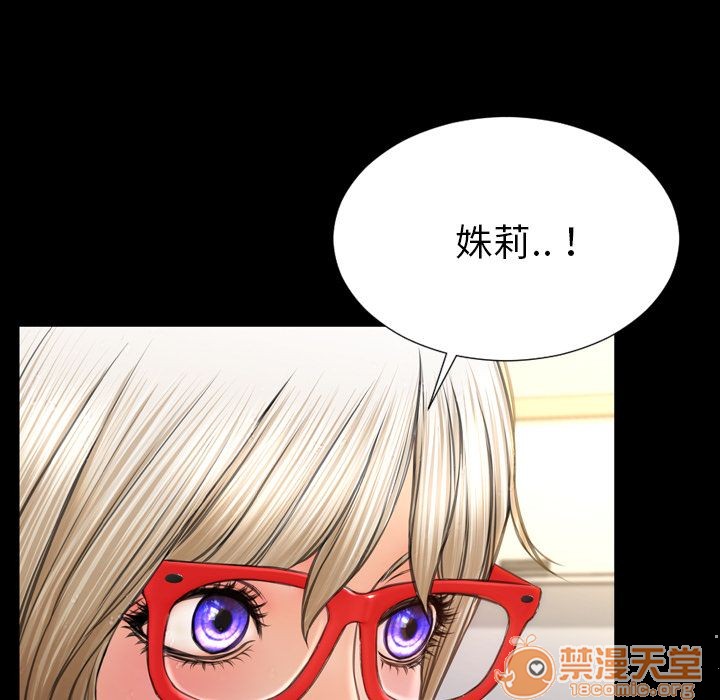 S商店的她|完结[h漫]韩漫全集-S商店的她|完结-第57話 S商店的她 | 第57話 无删减无遮挡章节图片 
