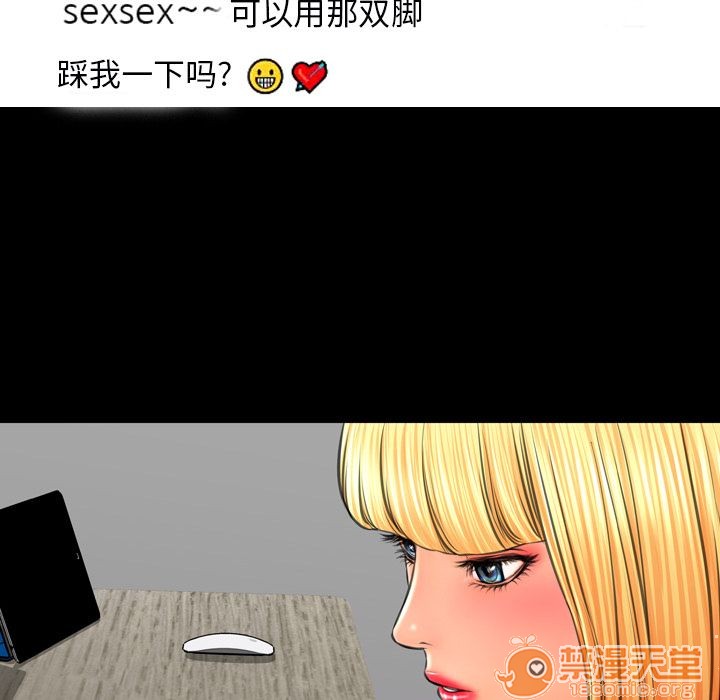 S商店的她|完结[h漫]韩漫全集-S商店的她|完结-第57話 S商店的她 | 第57話 无删减无遮挡章节图片 