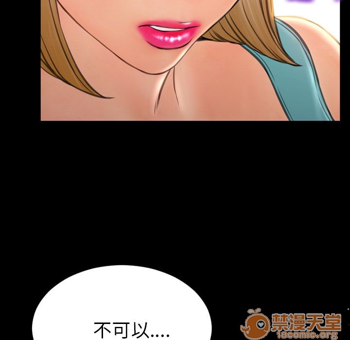 S商店的她|完结[h漫]韩漫全集-S商店的她|完结-第57話 S商店的她 | 第57話 无删减无遮挡章节图片 