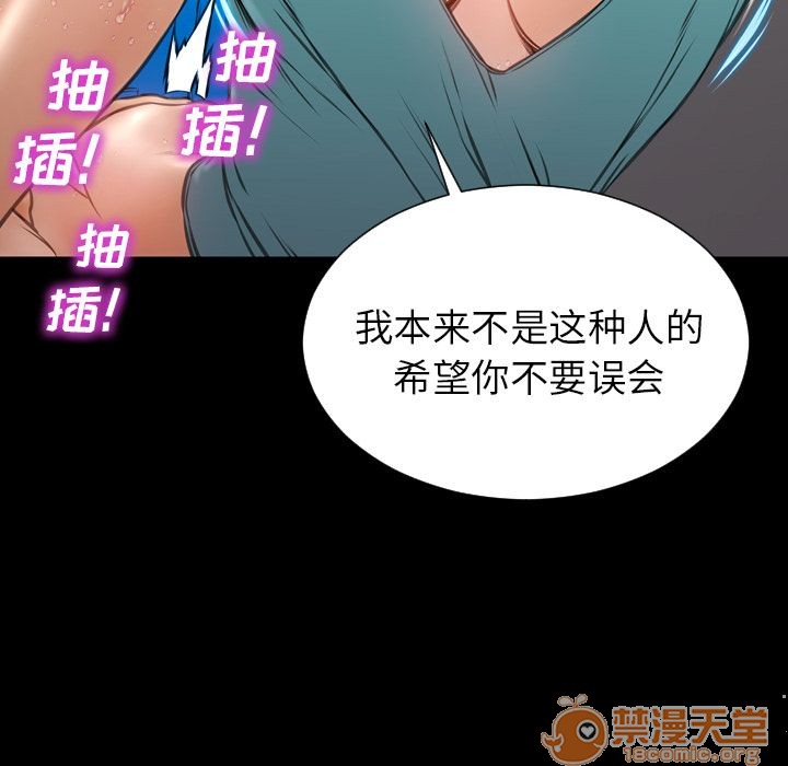 S商店的她|完结[h漫]韩漫全集-S商店的她|完结-第57話 S商店的她 | 第57話 无删减无遮挡章节图片 
