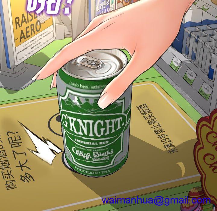 S商店的她|完结[h漫]韩漫全集-S商店的她|完结-第57話 S商店的她 | 第57話 无删减无遮挡章节图片 