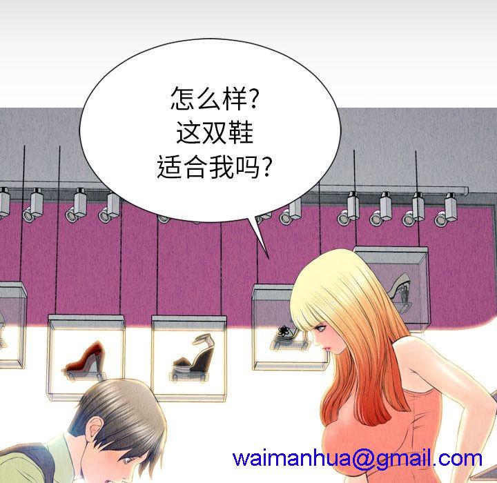 S商店的她|完结[h漫]韩漫全集-S商店的她|完结-第57話 S商店的她 | 第57話 无删减无遮挡章节图片 