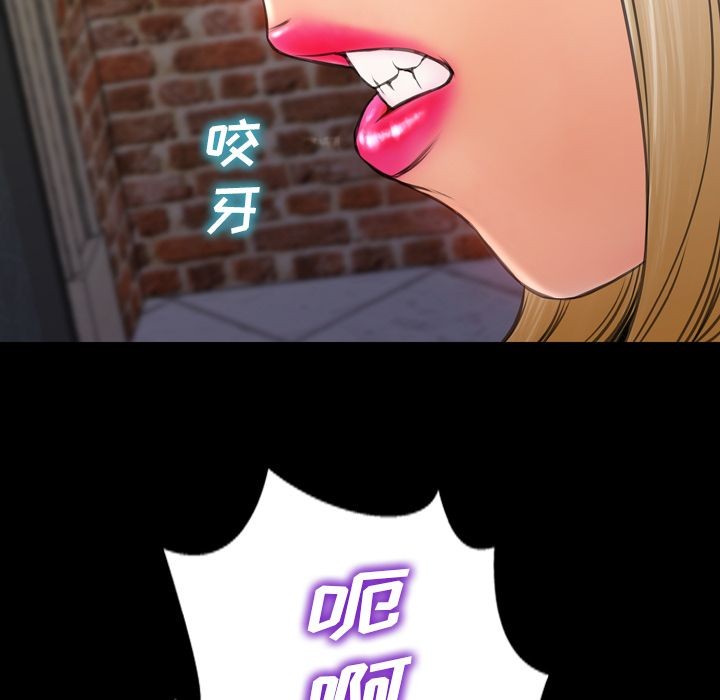 S商店的她|完结[h漫]韩漫全集-S商店的她|完结-第57話 S商店的她 | 第57話 无删减无遮挡章节图片 