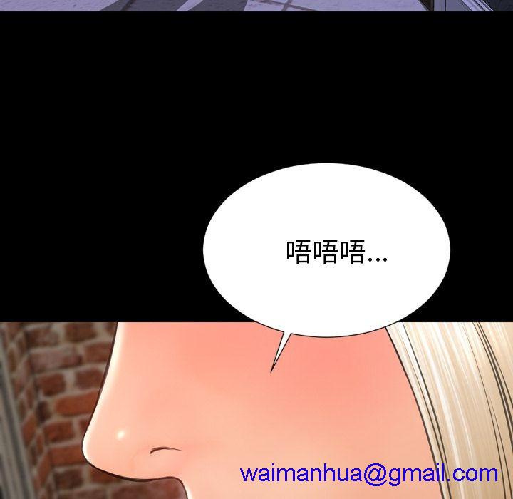 S商店的她|完结[h漫]韩漫全集-S商店的她|完结-第57話 S商店的她 | 第57話 无删减无遮挡章节图片 