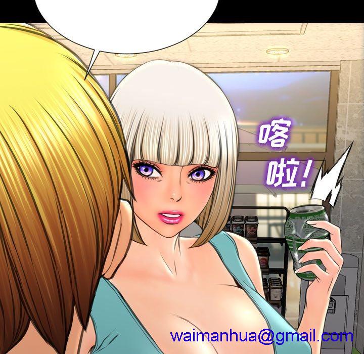 S商店的她|完结[h漫]韩漫全集-S商店的她|完结-第57話 S商店的她 | 第57話 无删减无遮挡章节图片 