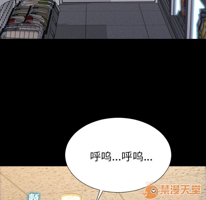 S商店的她|完结[h漫]韩漫全集-S商店的她|完结-第57話 S商店的她 | 第57話 无删减无遮挡章节图片 