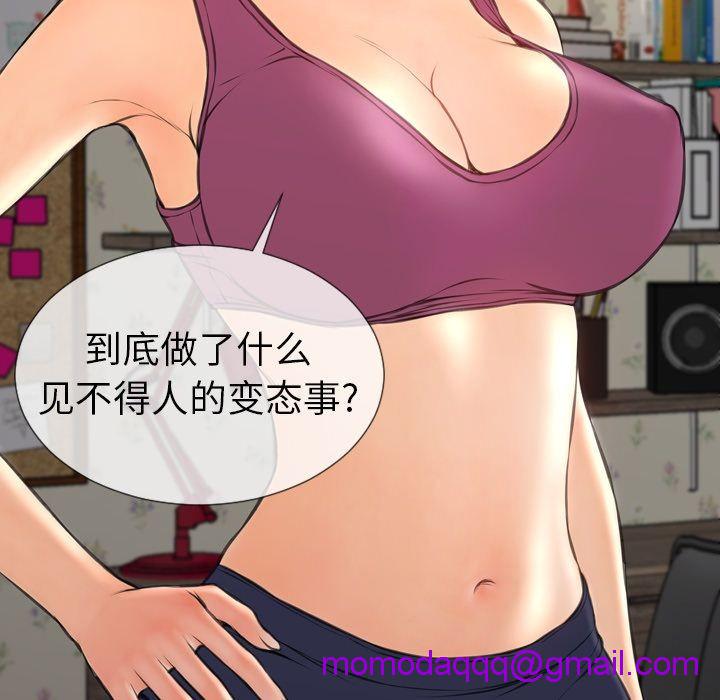 S商店的她|完结[h漫]韩漫全集-S商店的她|完结-第57話 S商店的她 | 第57話 无删减无遮挡章节图片 