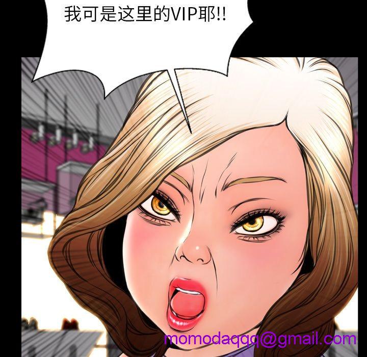 S商店的她|完结[h漫]韩漫全集-S商店的她|完结-第57話 S商店的她 | 第57話 无删减无遮挡章节图片 