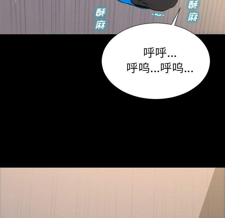S商店的她|完结[h漫]韩漫全集-S商店的她|完结-第57話 S商店的她 | 第57話 无删减无遮挡章节图片 
