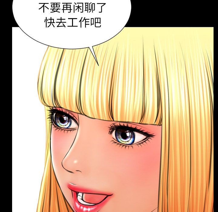 S商店的她|完结[h漫]韩漫全集-S商店的她|完结-第57話 S商店的她 | 第57話 无删减无遮挡章节图片 