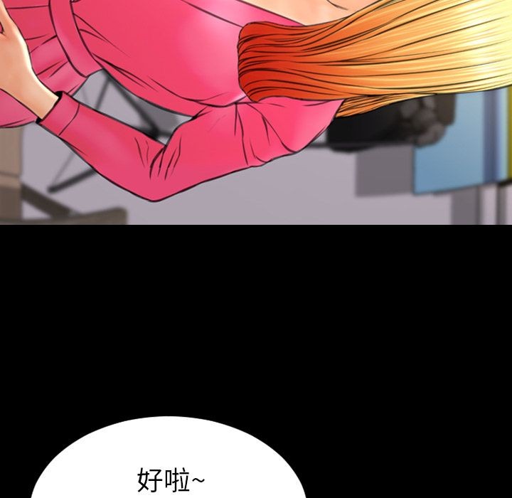 S商店的她|完结[h漫]韩漫全集-S商店的她|完结-第57話 S商店的她 | 第57話 无删减无遮挡章节图片 